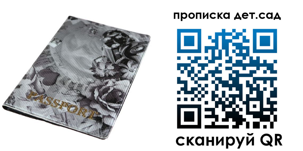 пропишу в квартире в Выборге
