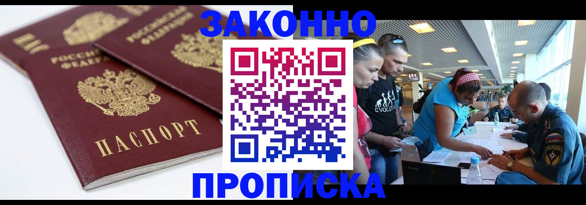 пропишу в квартире в Выборге